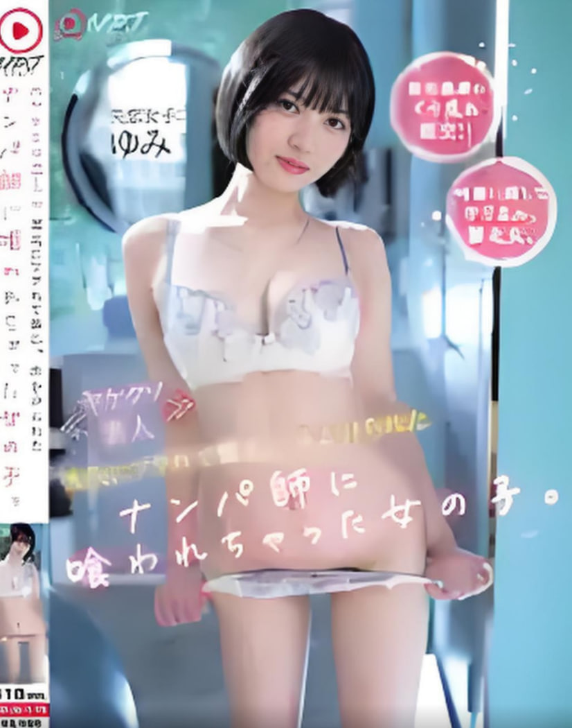 NPJS-175 素人(全集)