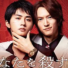 杀死你的旅途(全集)